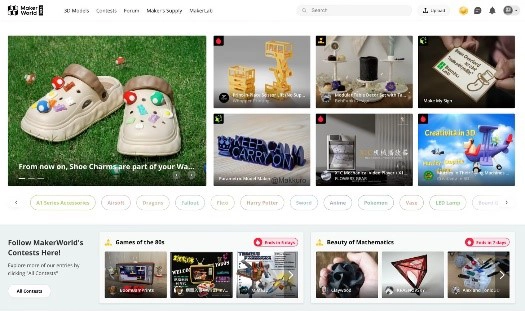 MakerWorld یکی از سایت های دانلود فایل STL رایگان